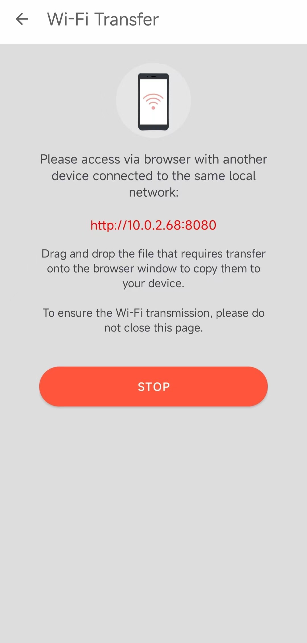 Wi-Fi転送インターフェースで、特定のURLにアクセスするための指示と「停止」ボタンが表示されています。